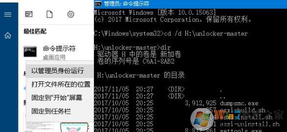 win10虛擬機(jī)黑蘋(píng)果安裝教程(Vmware14)