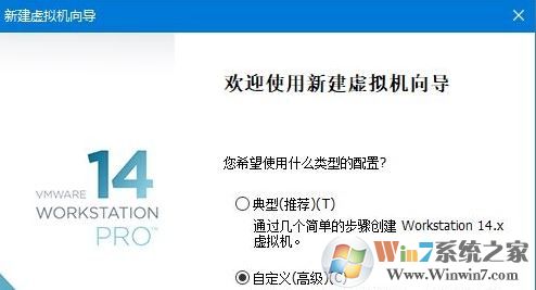 win10虛擬機(jī)黑蘋(píng)果安裝教程(Vmware14)