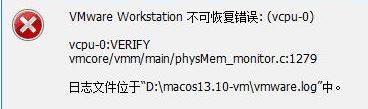 win10虛擬機(jī)黑蘋(píng)果安裝教程(Vmware14)