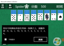 win10系統(tǒng)沒有自帶的紙牌游戲嗎？win10系統(tǒng)紙牌游戲在哪里？