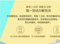 win10筆記本電池虛標(biāo)不耐用怎么辦？教你如何給自己的筆記本增加續(xù)航時間