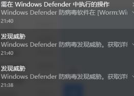 win10秋季創(chuàng)意者如何關(guān)閉任務(wù)欄Windows defender通知?