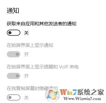 win10秋季創(chuàng)意者如何關(guān)閉任務(wù)欄Windows defender通知?