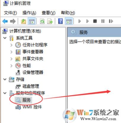 win10系統(tǒng)必須注銷(xiāo)后才能打開(kāi)開(kāi)始菜單該怎么辦?