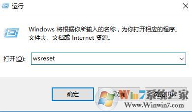 win10應(yīng)用商店服務(wù)器出錯(cuò) 0x80072EFD 的解決方法