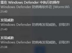 win10秋季創(chuàng)意者如何關(guān)閉任務(wù)欄Windows defender通知?