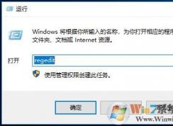 Win10安裝谷歌瀏覽器錯(cuò)誤0xa0430721解決方法