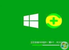 Windows10系統(tǒng)還有必要安裝360安全衛(wèi)士殺毒軟件嗎？