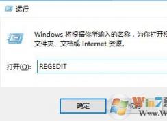 win10系統(tǒng)wan miniport無法卸載的解決方法