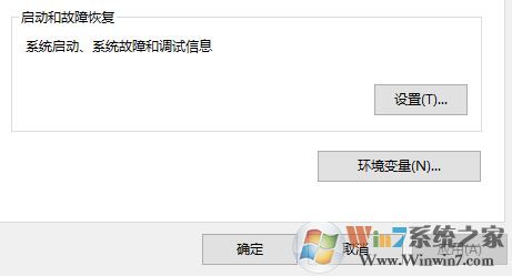 win10更新錯(cuò)誤代碼0x80240008 解決方案