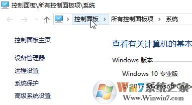 win10易升：無(wú)法卸載這些應(yīng)用 你需要自行刪除這些應(yīng)用的解決方法