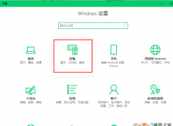 win10系統(tǒng)小娜經(jīng)常自動彈出怎么辦？