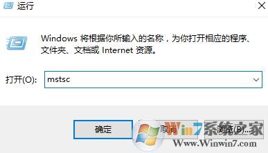 win10遠程桌面卡頓該怎么辦?win10優(yōu)化遠程桌面速度的方法