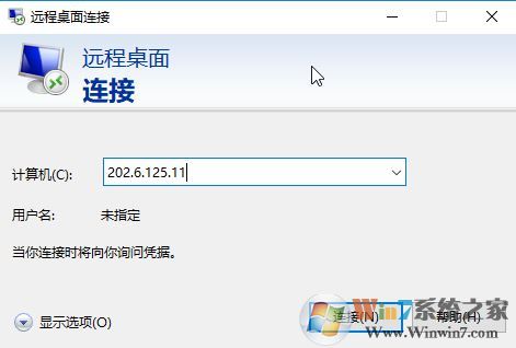 win10遠程桌面卡頓該怎么辦?win10優(yōu)化遠程桌面速度的方法