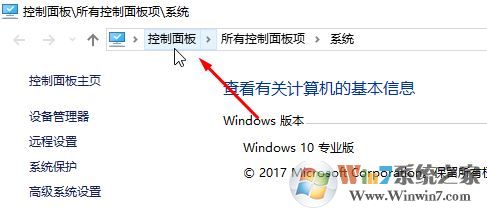 win10系統(tǒng)如何對磁盤進(jìn)行整理和優(yōu)化?