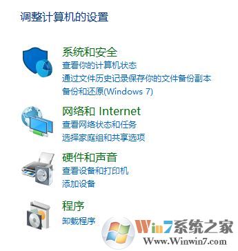 win10系統(tǒng)如何對磁盤進(jìn)行整理和優(yōu)化?