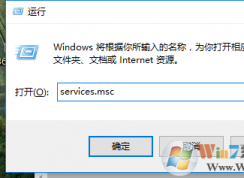 Win10電腦開啟音頻服務(wù)的方法