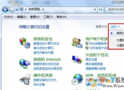 win7計算機出現(xiàn)多個本地連接的解決方法