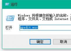 win10系統(tǒng)內(nèi)置的onedrive軟件怎么刪除？