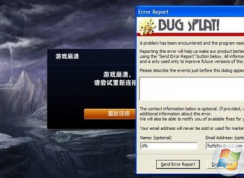 win7系統(tǒng)下英雄聯(lián)盟經(jīng)常崩潰的快速解決方法