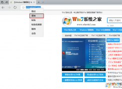 win10edge瀏覽器打不開網(wǎng)頁提示“無法安全地連接到此頁面”的解決方法