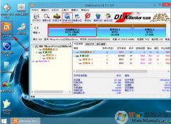 教你如何使用Diskgenius快速分區(qū)