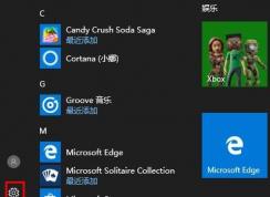 Win10神Key(企業(yè)版)當(dāng)前有效次數(shù)44萬+(win10企業(yè)版激活密鑰)