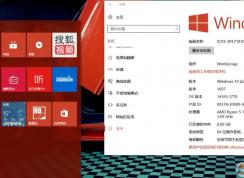 Win10 LTSB如何安裝應(yīng)用商店？Win10 LTSB 2016安裝應(yīng)用商店教程