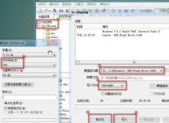 【cdlinux u盤啟動(dòng)】cdlinux制作U盤啟動(dòng)盤詳細(xì)教程