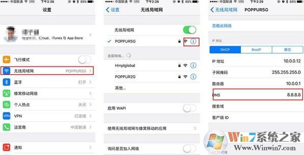 蘋果App Store 商店打不開該怎么解決?