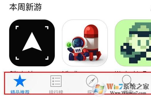 蘋果App Store 商店打不開該怎么解決?