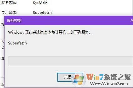 win10如何禁用優(yōu)盤的ReadyBoost?