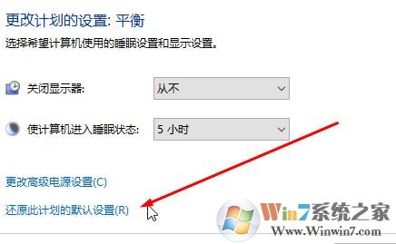 win10如何打開 USB選擇性暫停設(shè)置?