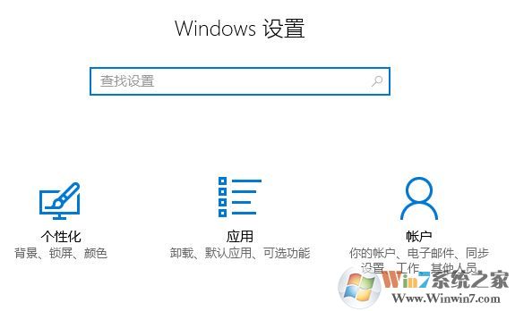 win10系統(tǒng)如何更改微軟賬戶名?修改Microsoft賬戶名的操作方法