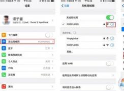 蘋果App Store 商店打不開(kāi)該怎么解決?