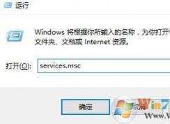 xlserviceplatform進(jìn)程是什么?xlserviceplatform如何永久禁用?