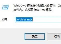 win10如何禁用優(yōu)盤的ReadyBoost?