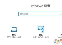 win10如何打開 USB選擇性暫停設(shè)置?