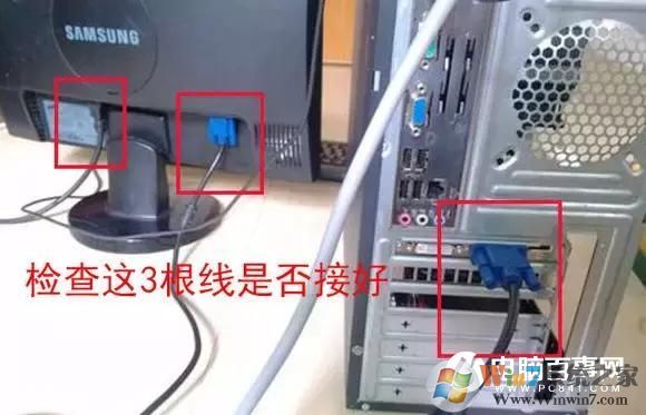 電腦開不了機(jī)怎么辦 電腦不能開機(jī)的原因與解決辦法