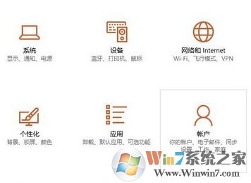 win10系統(tǒng)microsoft賬戶名如何修改?修改microsoft賬戶名的方法