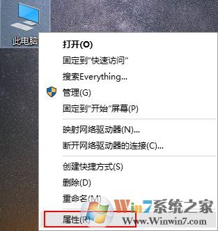 win10打開圖片com surrogate 已停止工作該怎么辦?