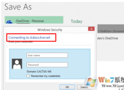 win10系統(tǒng)OneDrive錯誤“正在連接到d.docs.live.net 輸入您的憑據(jù)”的修復(fù)方法