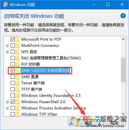 Win10 1709提示“因文件共享不安全 不能連接文件共享”怎么解決？