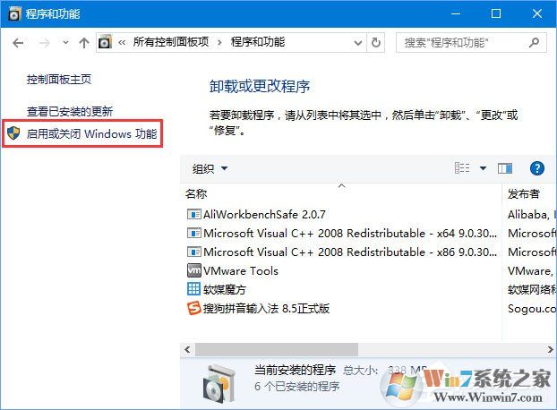 Win10 1709提示“因文件共享不安全 不能連接文件共享”怎么解決？