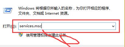 win10系統(tǒng)更新出錯0x800706ba該怎么辦?