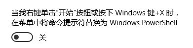 win10系統(tǒng)改登陸密碼忘記了怎么辦?win10本地賬戶密碼忘記的重置方法