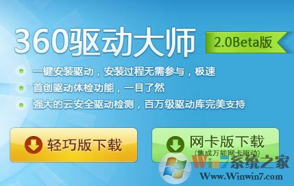 win10事件查看器 檢測到一個(gè) TDI 篩選器 未通過Microsoft 認(rèn)證該怎么辦?