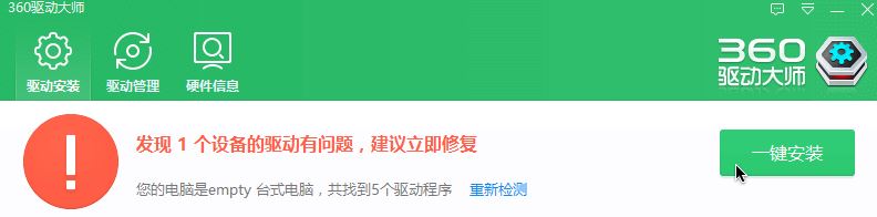 win10事件查看器 檢測到一個(gè) TDI 篩選器 未通過Microsoft 認(rèn)證該怎么辦?