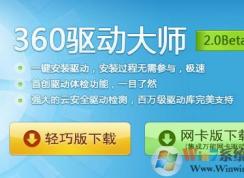 win10事件查看器 檢測到一個(gè) TDI 篩選器 未通過Microsoft 認(rèn)證該怎么辦?