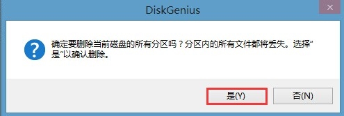 win10系統(tǒng)磁盤gpt分區(qū)轉(zhuǎn)換mbr格式的操作方法